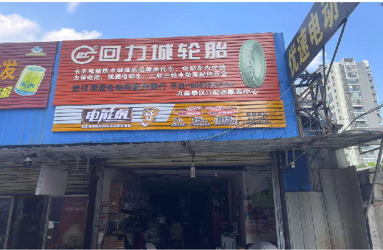 旬邑门头店招