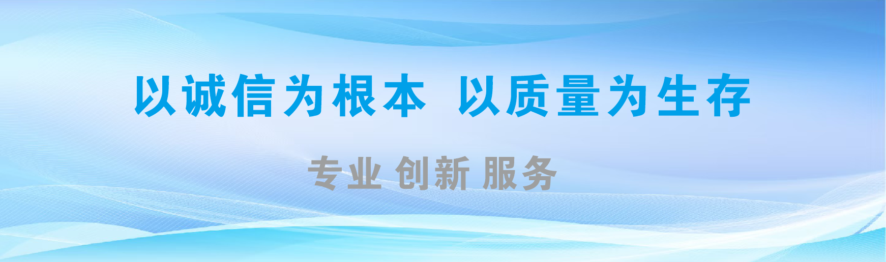 旬邑凯创传媒-全国户外广告发布商