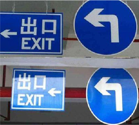 旬邑在日常生活中如何区分标识与标牌？