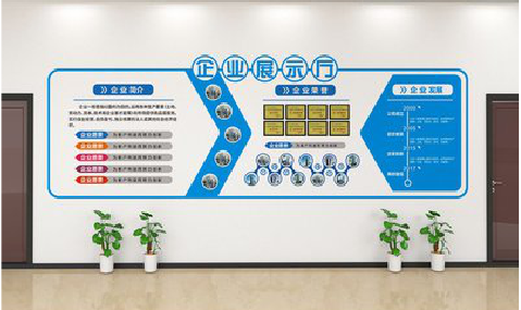 旬邑设计师必看的文化墙设计定律。