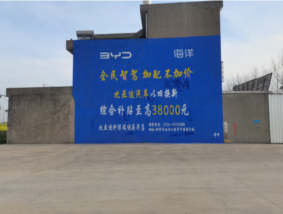 旬邑墙固是否有必要刷？