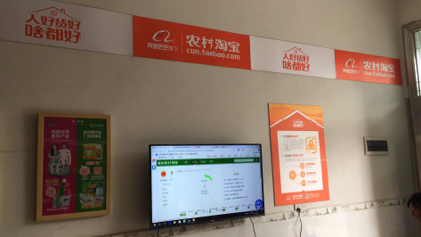 旬邑村淘店面装修