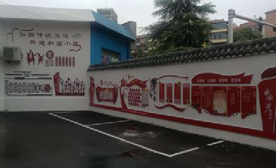 旬邑社区文化墙的创意设计。