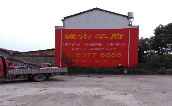 旬邑墙体彩绘如何呈现最大效果？