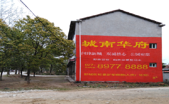 旬邑分析哪些行业适合做墙体广告？