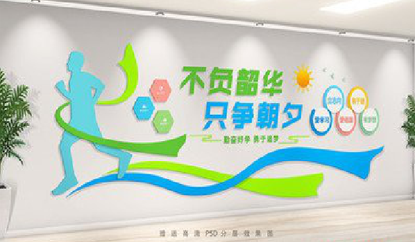 旬邑校园室内文化墙如何设计？