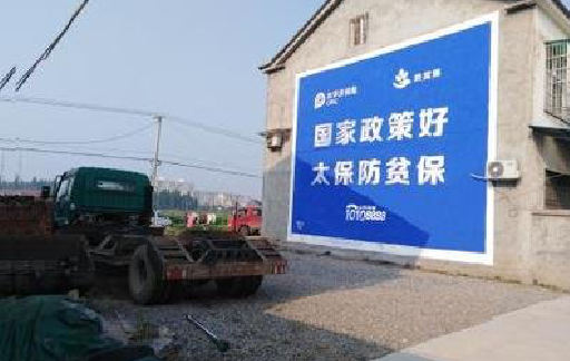 旬邑在城镇刷墙体广告会有效果吗？