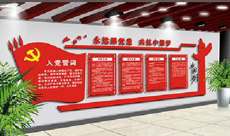 旬邑党建文化墙设计成什么样式的合适？