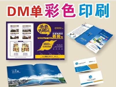 旬邑单页印刷，色彩搭配简单。