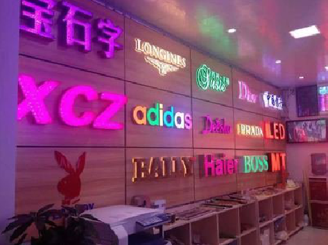 旬邑七彩外露发光字的制作工艺。