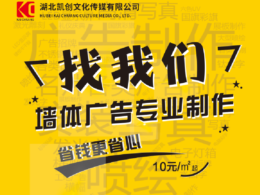 旬邑如何增加广告公司的业务量？