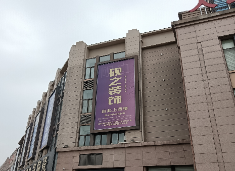 旬邑高空喷绘如何安装？