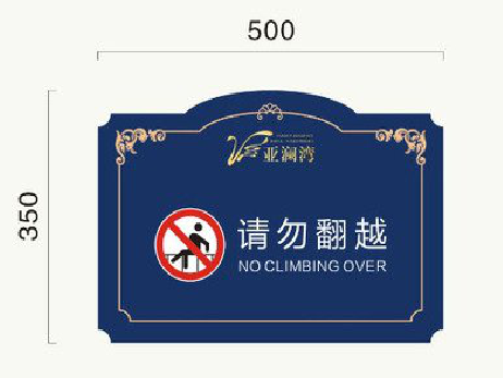 旬邑在标牌设计中，如何满足客户需求？