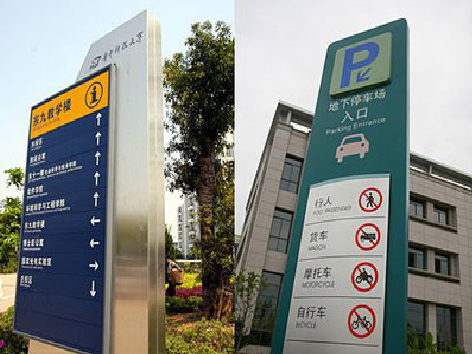 旬邑如何维护和保养标识标牌？