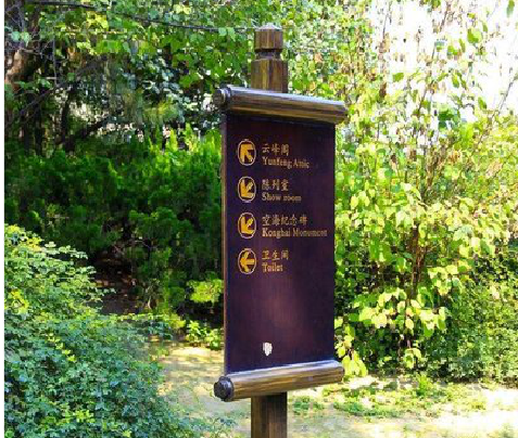 旬邑标识牌与环境之间有什么关系？