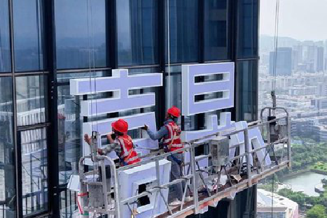 旬邑玻璃上安装发光字怎么固定呢？