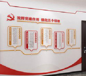 旬邑党建文化墙设计方法有哪些？